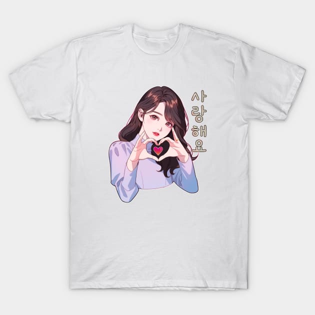 Saranghaeyo Korean I love you gesture Sarang-Haeyo T-Shirt by Underground Cargo